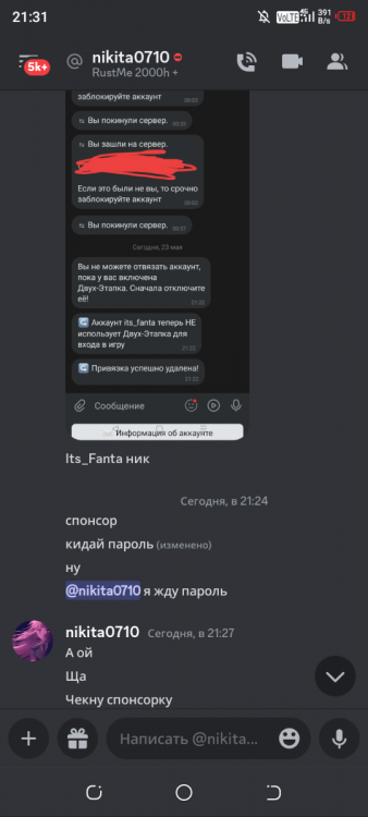 Screenshot_20230523-213128.png