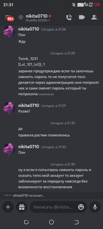 Screenshot_20230523-213135.png