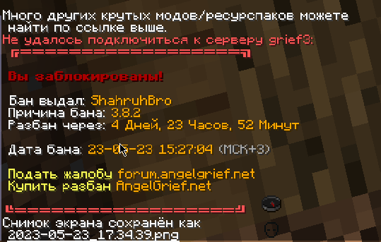 image.png.35bc96b390d4d2b079f97e0e481cafd0.png