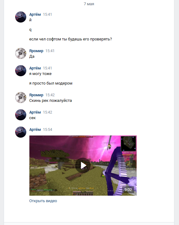 image.png.e38aa1f75df68bf10f3994a2a550e852.png