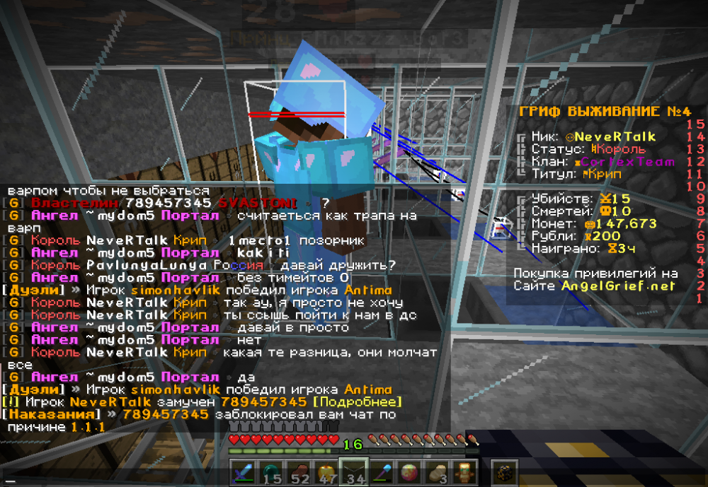 image.thumb.png.41eb901b24701ae5bace24a2bf60d78b.png