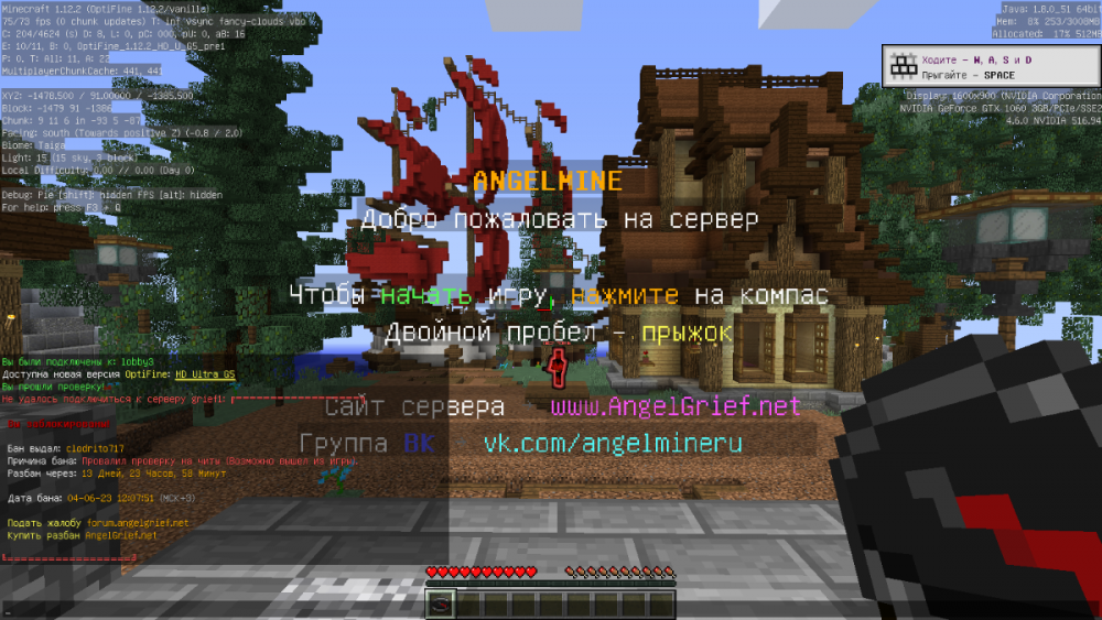Jre-legacy Screenshot 2023.06.04 - 11.08.57.74.png