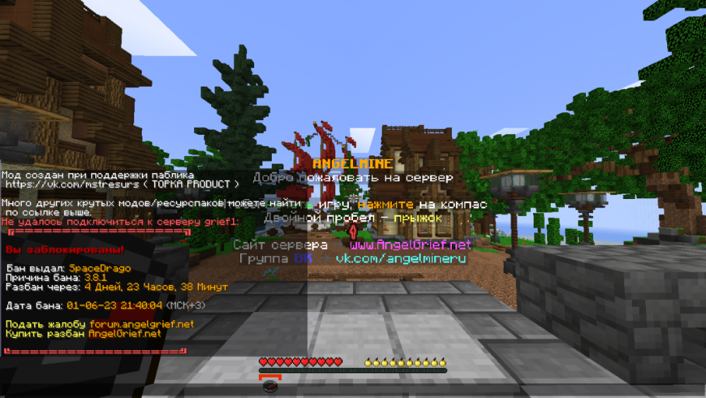Jre-legacy Screenshot 2023.06.02 - 04.01.08.94.png