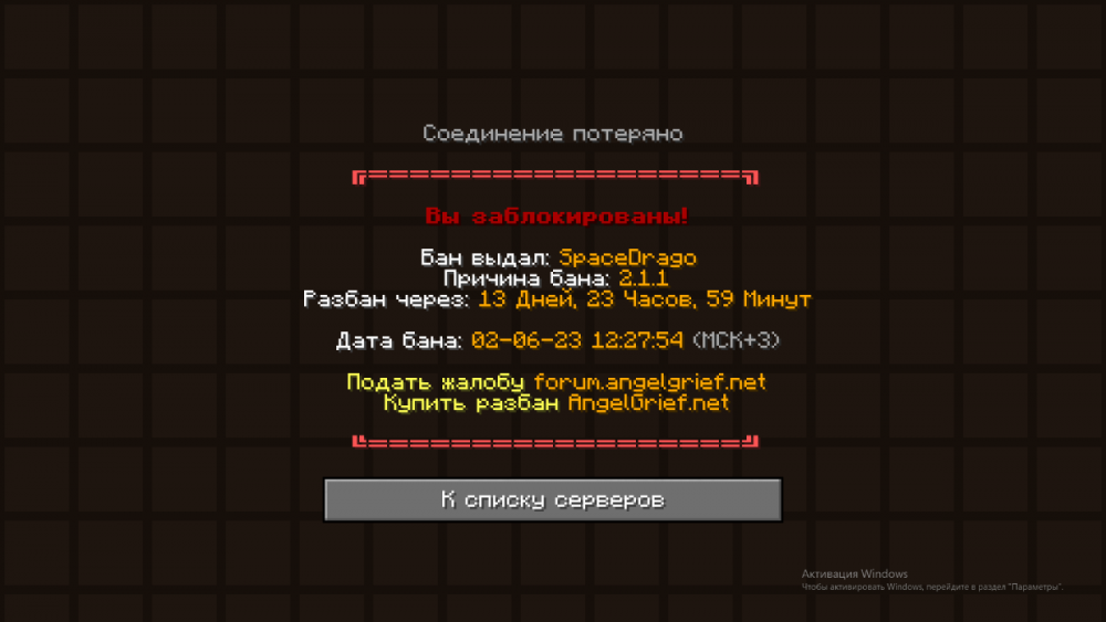 2023-06-02_14-29-36.thumb.png.52050057522f25c4f4bf5009e6dd135b.png