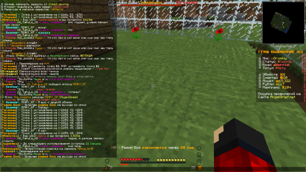 2023-06-05_22_57_30.thumb.png.6c1c67c2d4d45cd30bbf2e02042f57ab.png