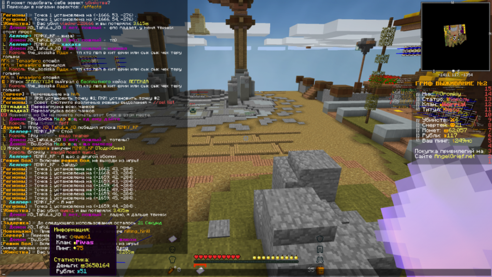 2023-06-05_22_57_38.thumb.png.250ff10602966a84904dd87e1cde91bd.png