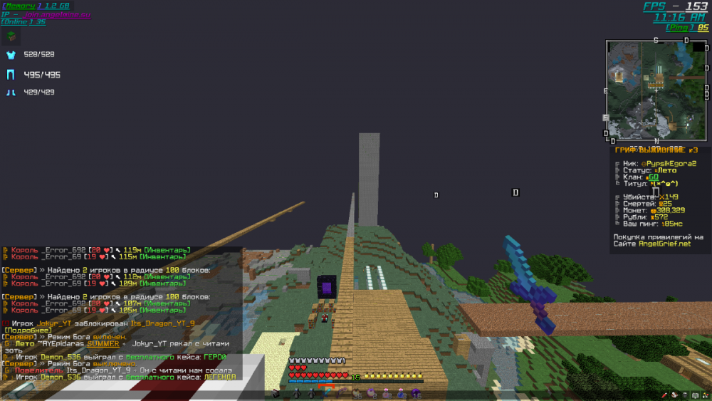 2023-06-06_11_16_22.thumb.png.a838192e532aadf70d28de5ec46c3a2f.png