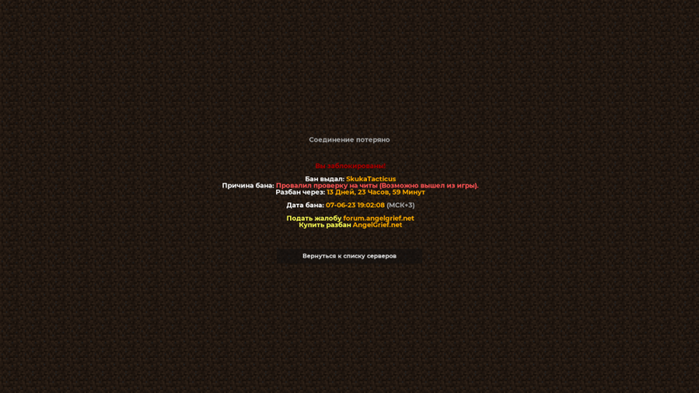 2023-06-07_20_02_11.thumb.png.209256b06ac664cd59641bd75ed025b0.png