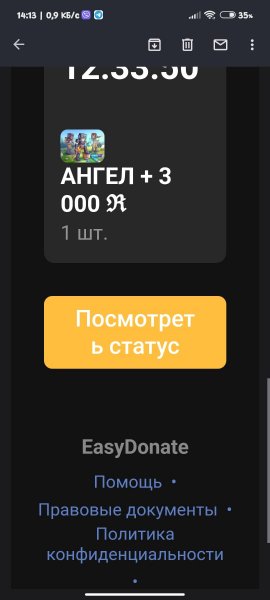 изображение_viber_2023-08-15_14-15-10-197.jpg