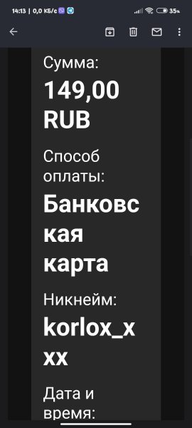 изображение_viber_2023-08-15_14-15-10-128.jpg