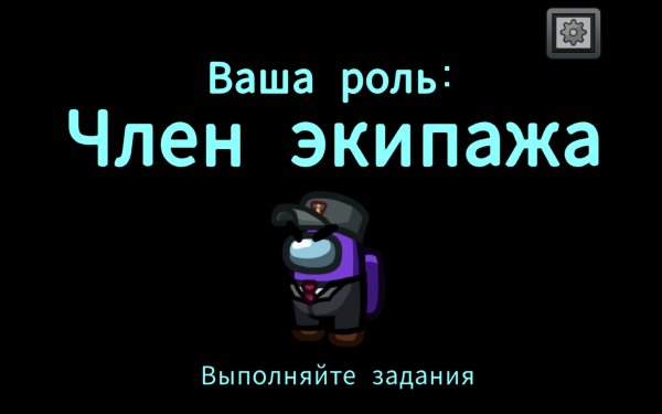 Screenshot_20250722_201126_Among Us.jpg