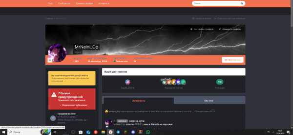 image.png.6d9cd984d73c106958be48c8c4a9e07c.png
