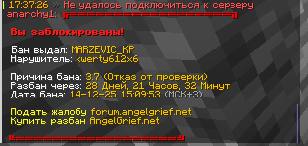 1469803104_2025-12-14173758.png.e9fd3df11513e3d6fd6aee86c4ecb6ed.png