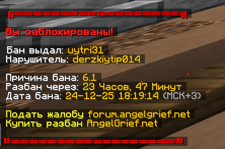 1511405868_2025-12-24183213.png.a16ba7477a11b31ea0043ff8097ede38.png