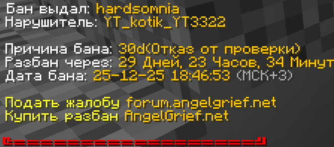 1844326824_2025-12-25191444.png.1012075e4ab17f0b262d891a171c4b60.png