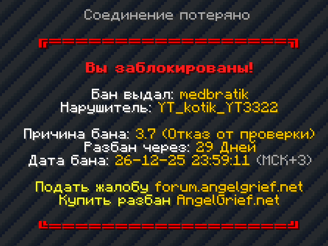 728542142_2025-12-26235936.png.90fbb2ab6a1d8291d5a98592724fcf46.png
