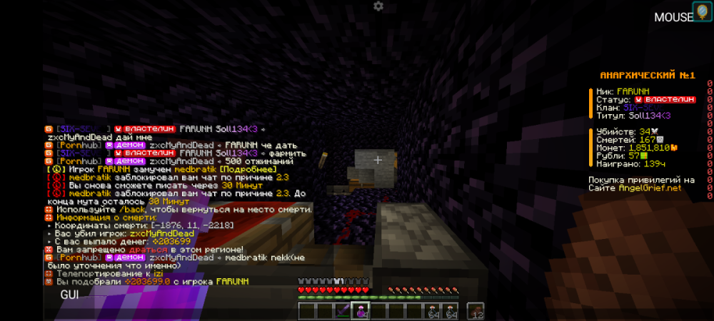 Screenshot_20251202-141607.png