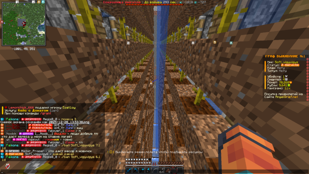 image.thumb.png.bdd18a34f972ea958245315f0b0a542b.png