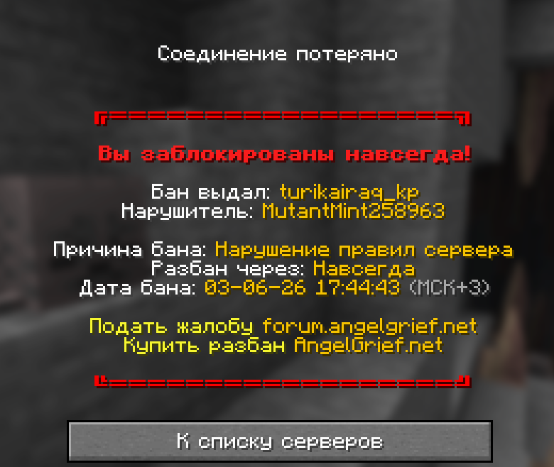 image.png.b6cf241cac28d758792f3bc09be22b06.png