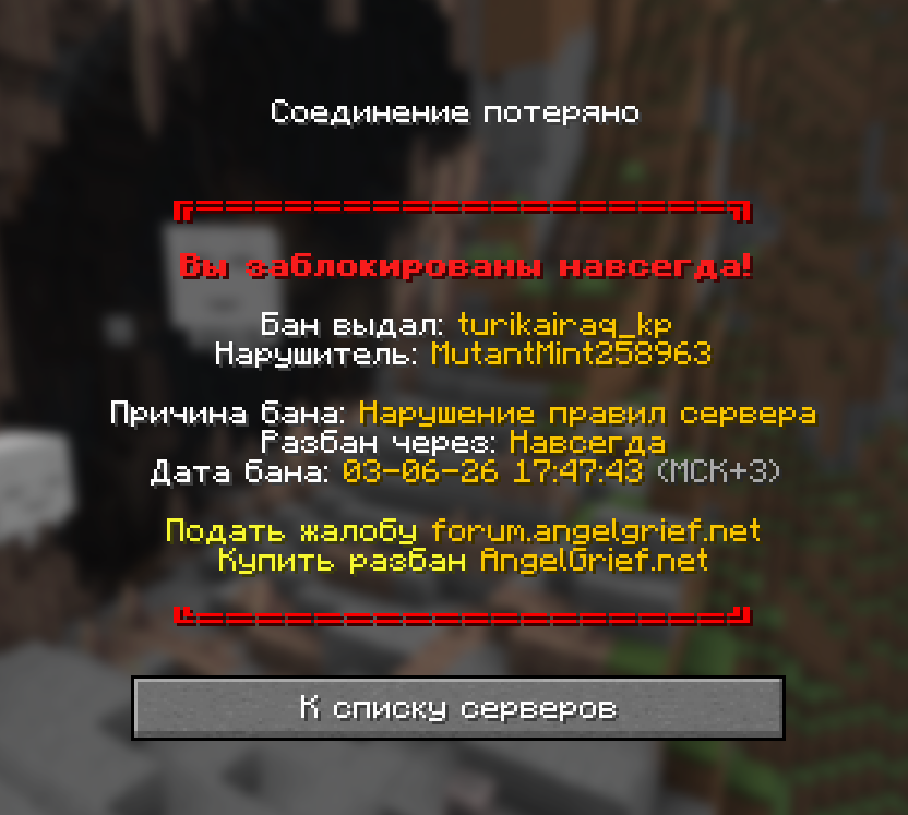 image.png.c0da56bb57eceeb1bc73f1f099b2ff25.png