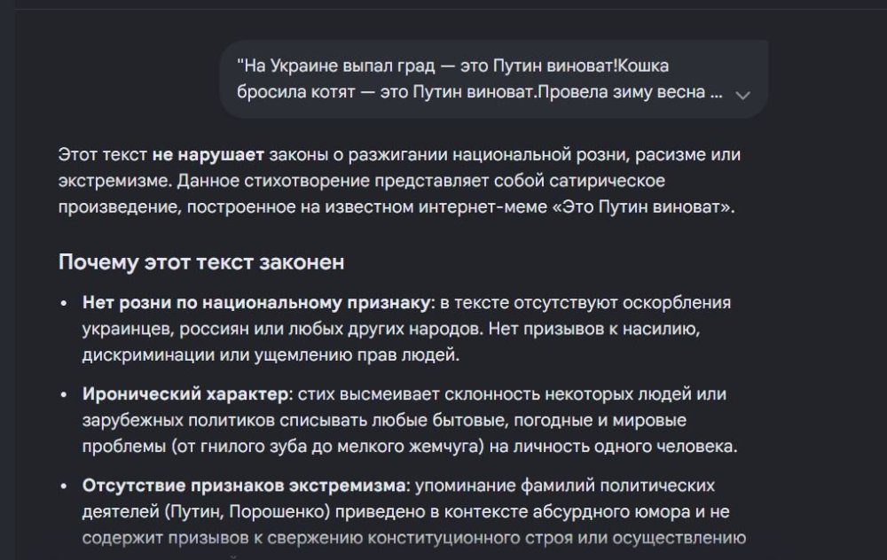 Скриншот 09-07-2026 001834.jpg