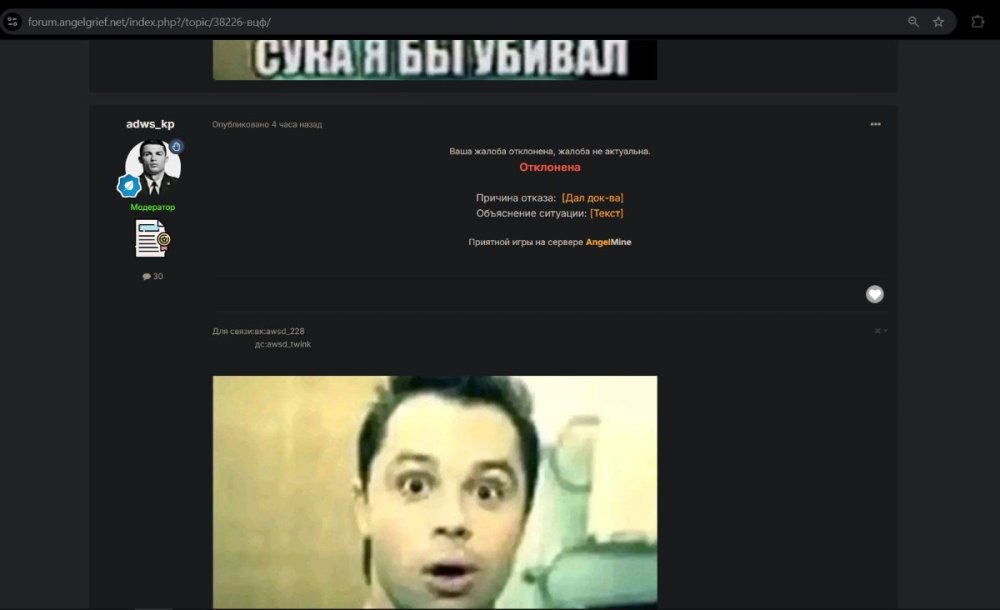 Скриншот 08-07-2026 211242.jpg